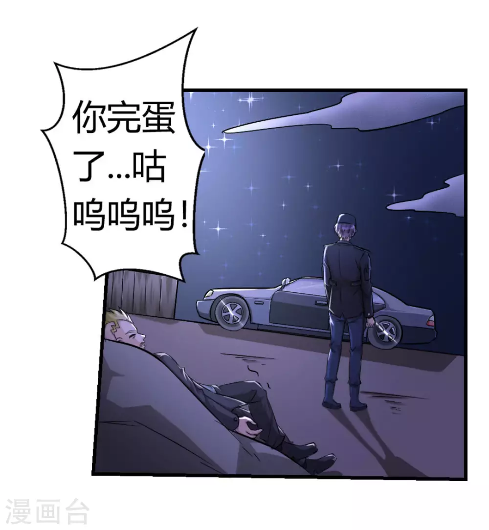 第11话24