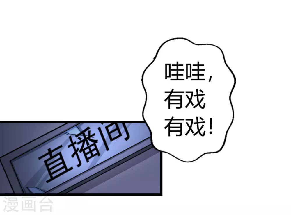 第13话(1/2)-第13话