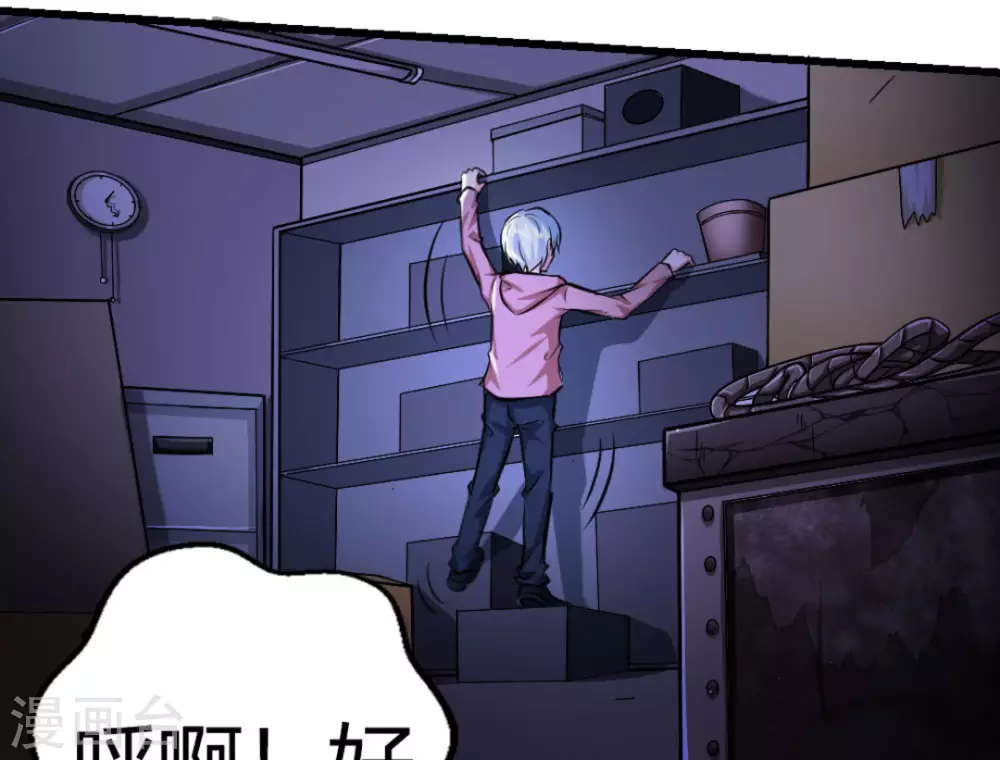 第13话(1/2)-第13话