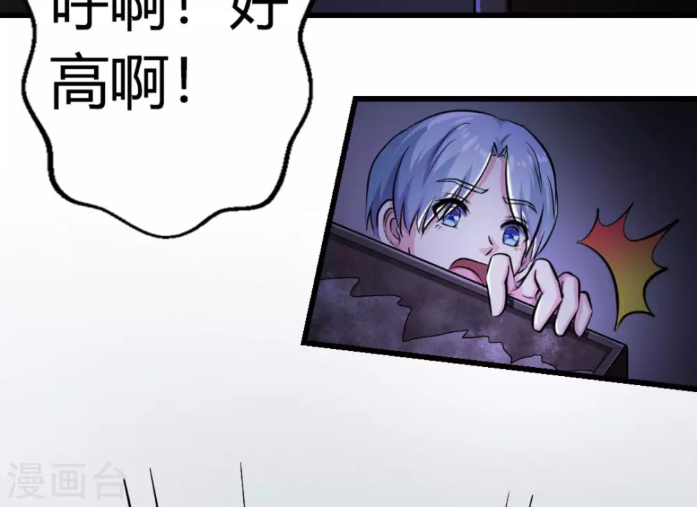 第13话(1/2)-第13话