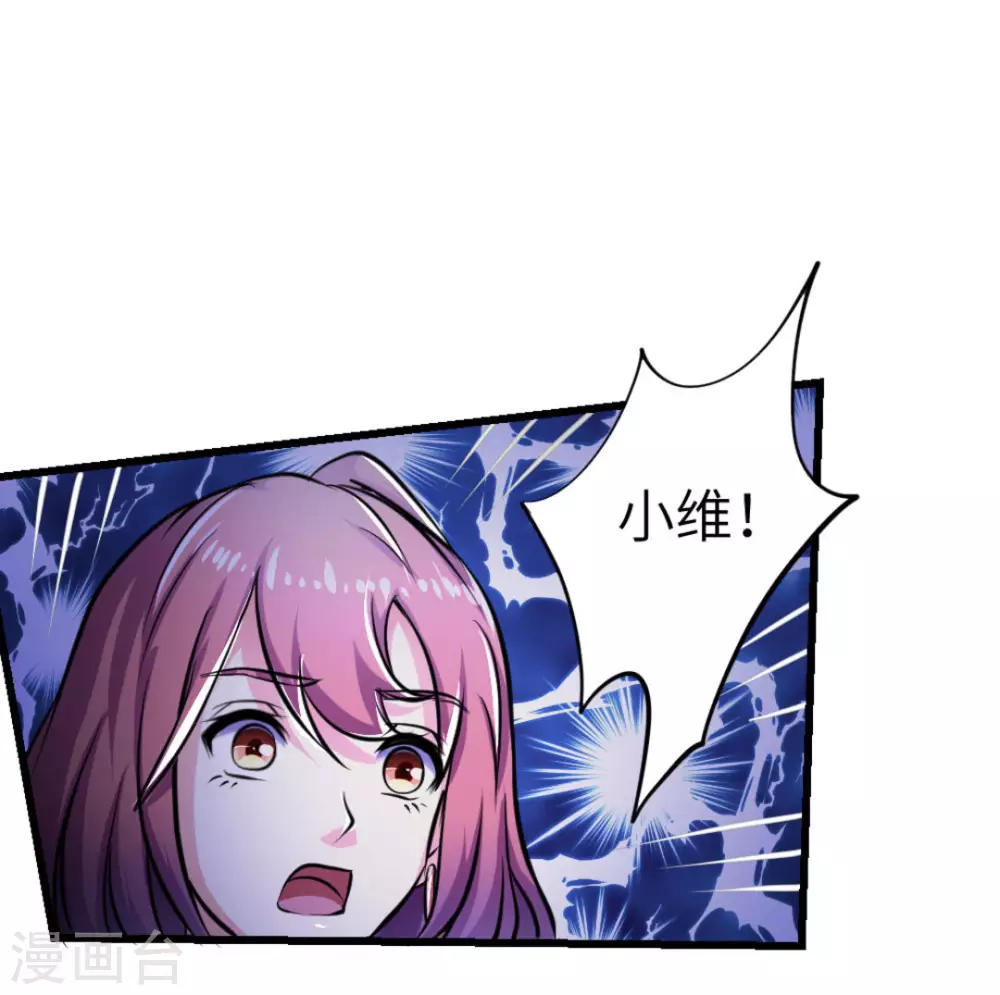 第13话(1/2)-第13话