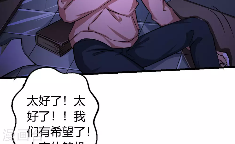 第13话(1/2)-第13话