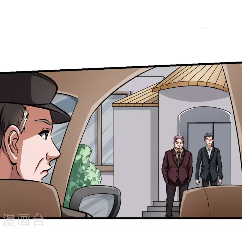 第13话(1/2)-第13话