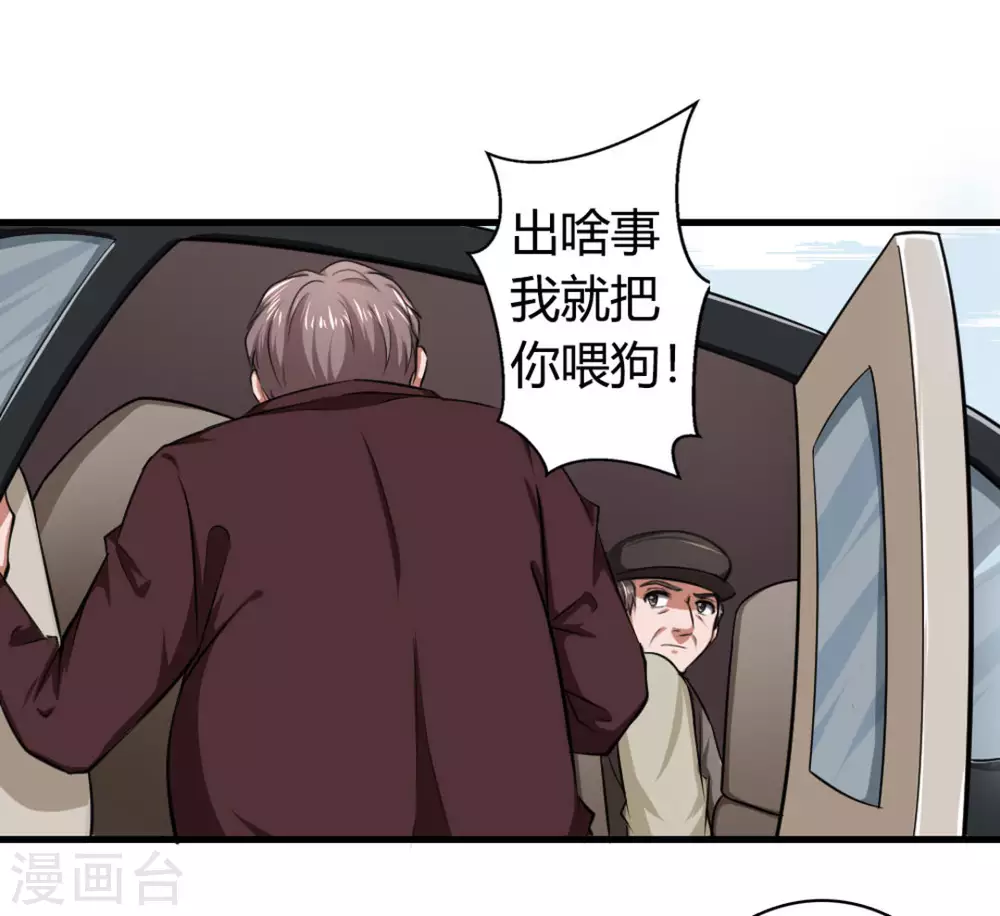 第13话(1/2)-第13话