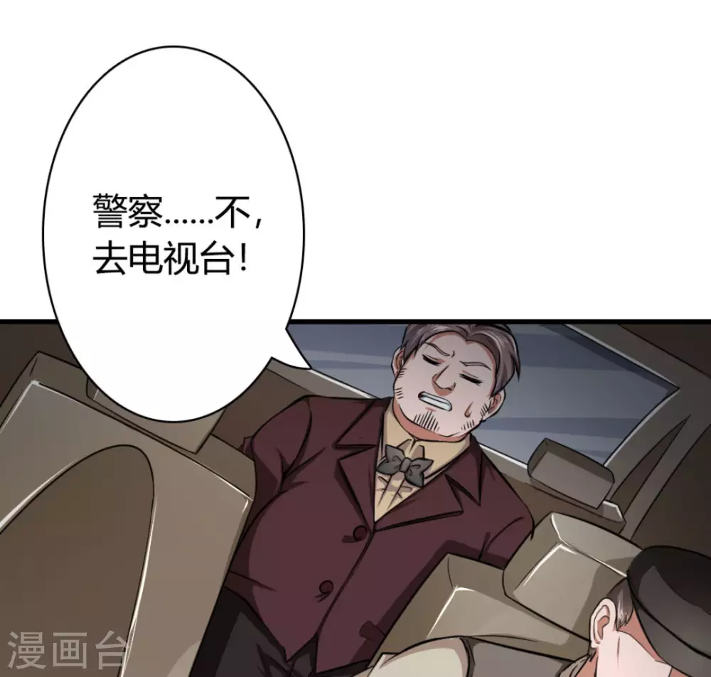 第13话(1/2)-第13话