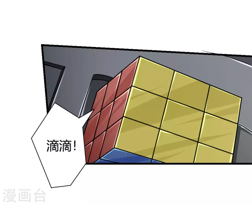 第13话(1/2)-第13话