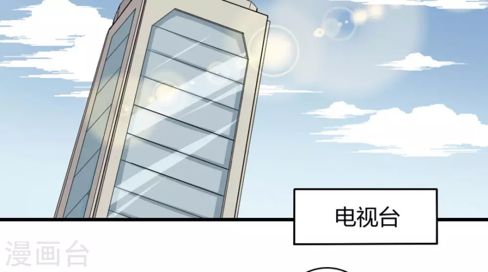 第13话(1/2)-第13话