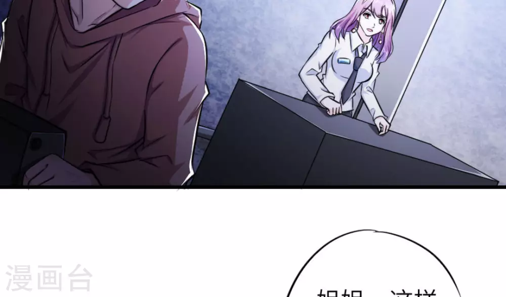 第13话(1/2)-第13话