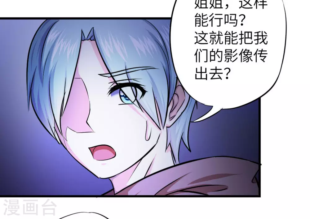 第13话(1/2)-第13话