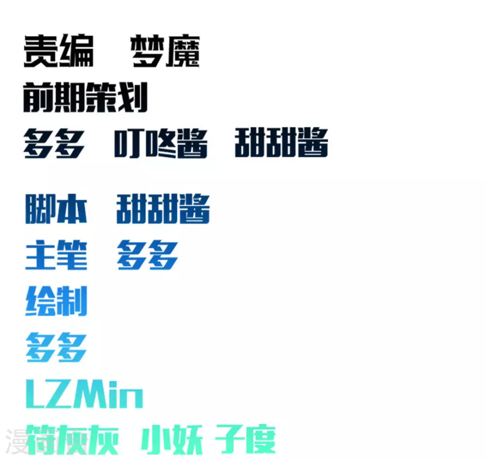 第15话(1/3)-第15话