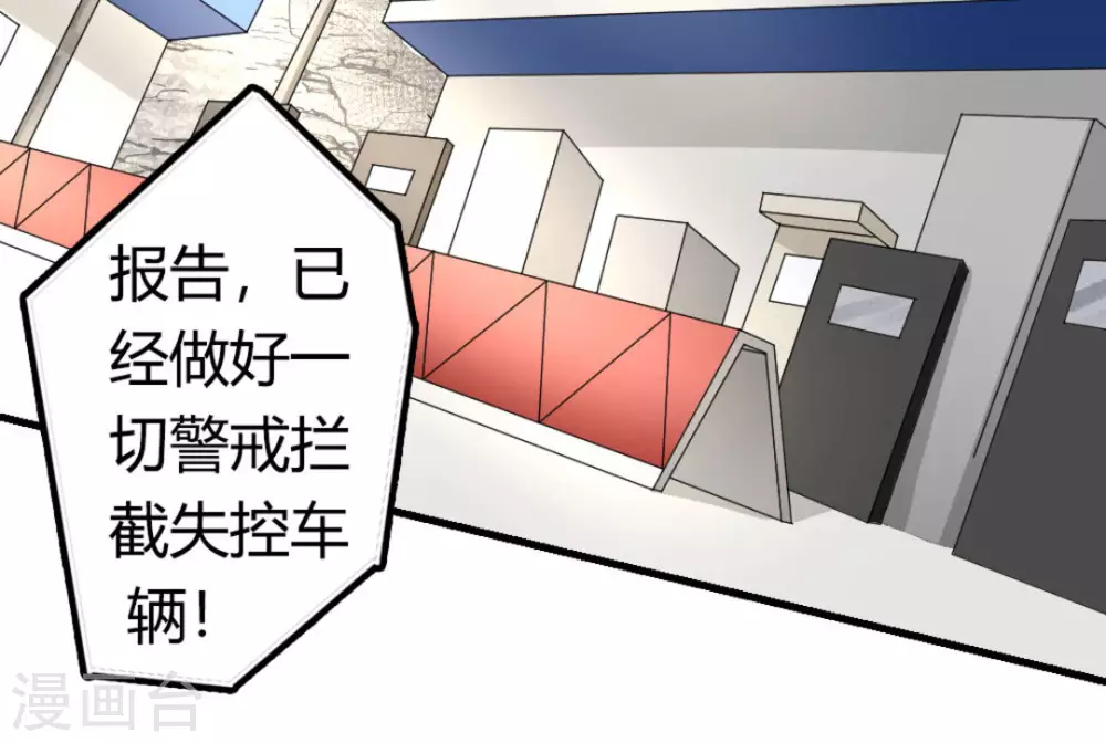 第15话(1/3)-第15话