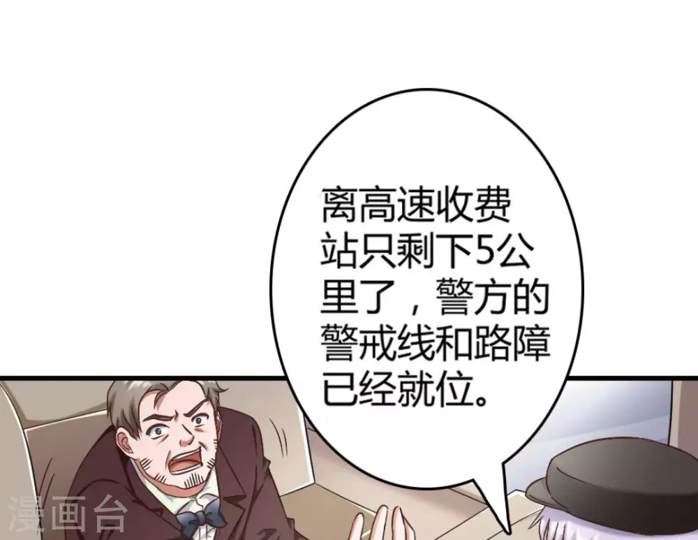 第15话(1/3)-第15话