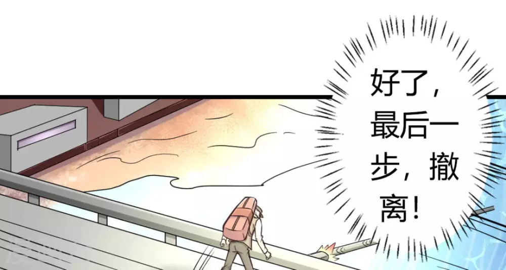 第15话(1/3)-第15话