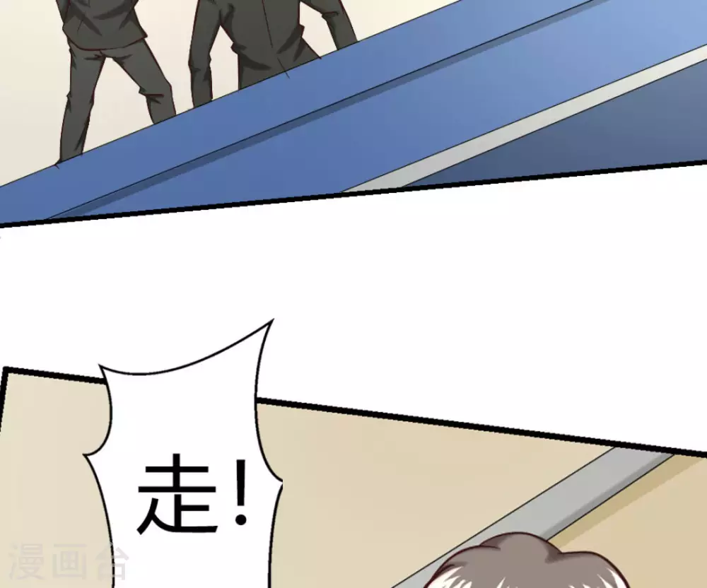 第15话(1/3)-第15话