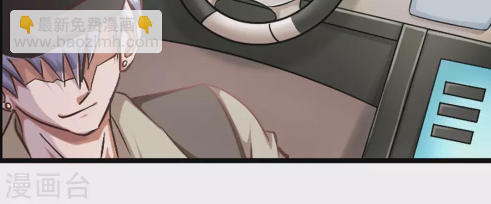 第15话(1/3)-第15话