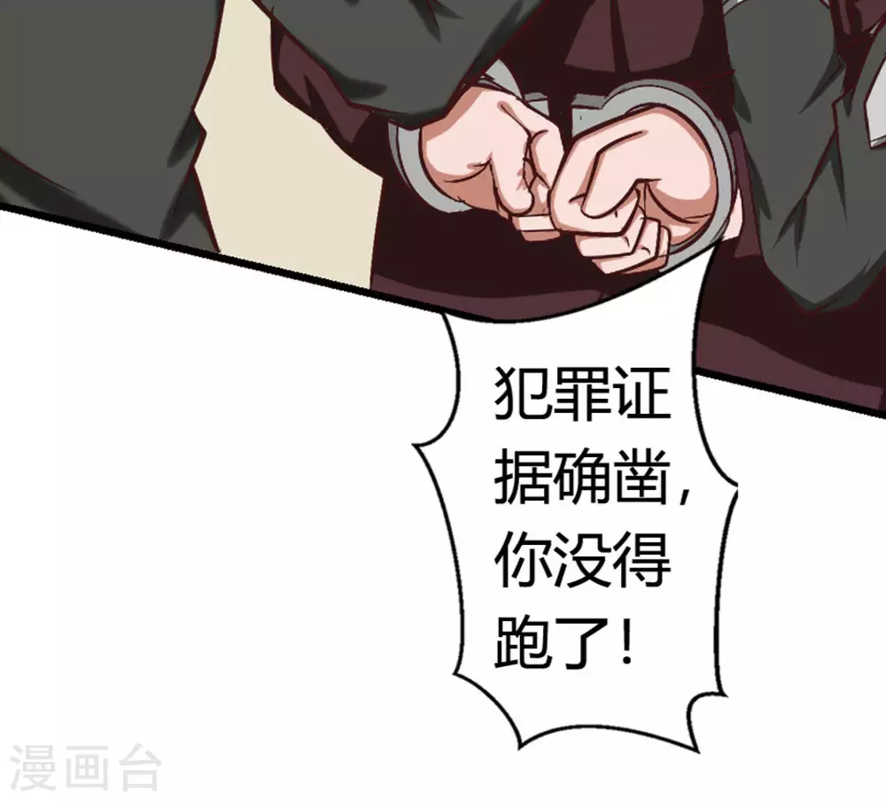 第15话(1/3)-第15话