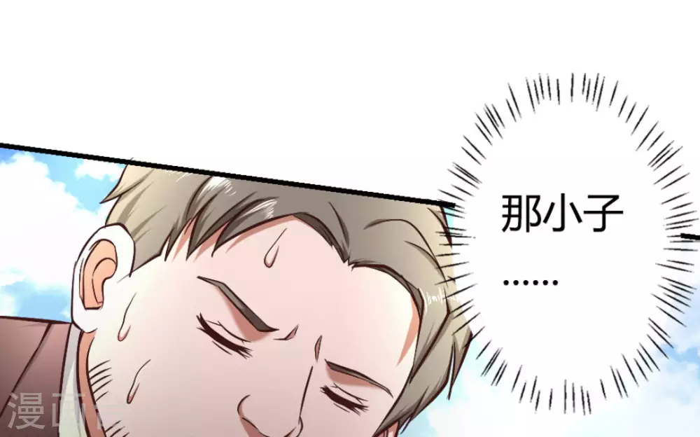 第15话(1/3)-第15话