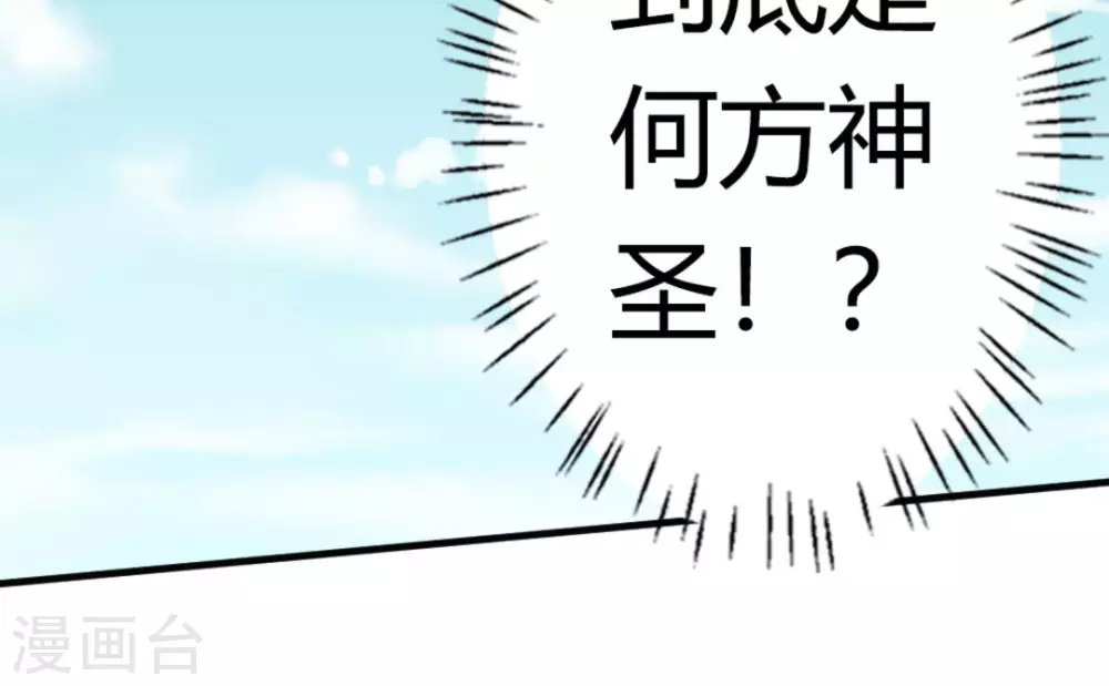 第15话(1/3)-第15话