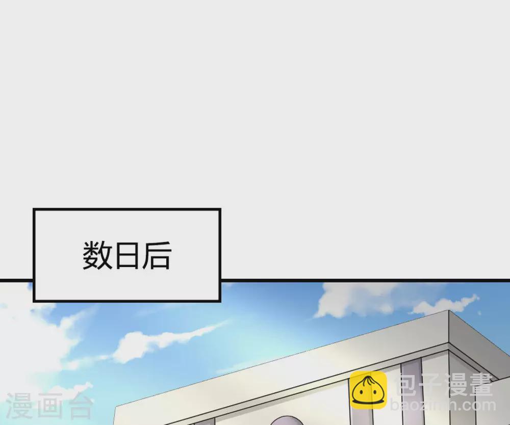 第15话(1/3)-第15话