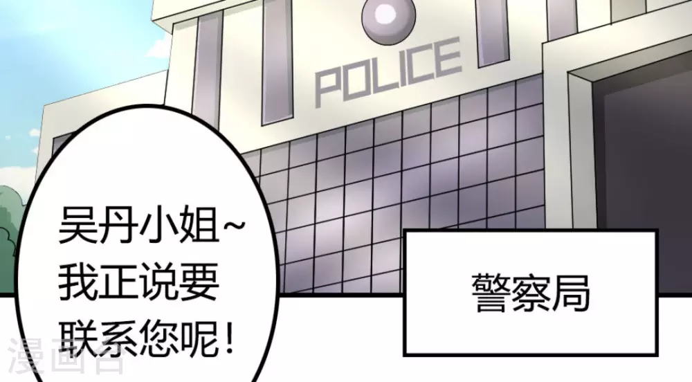 第15话(1/3)-第15话