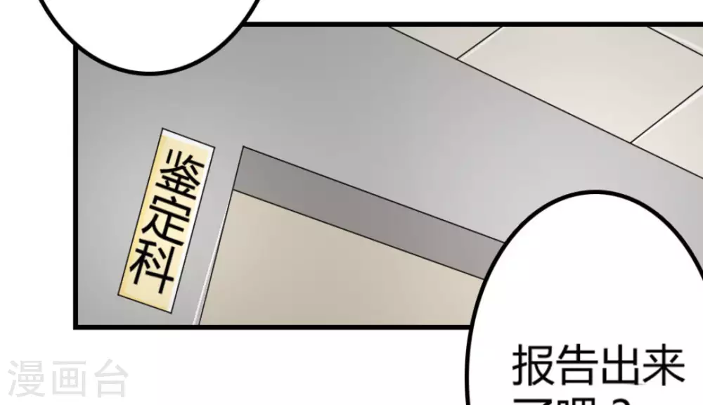 第15话(1/3)-第15话