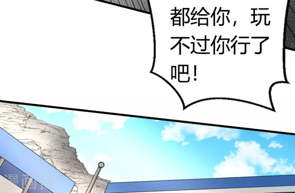 第15话(1/3)-第15话