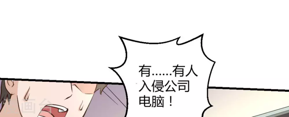 第19话(1/2)-第19话