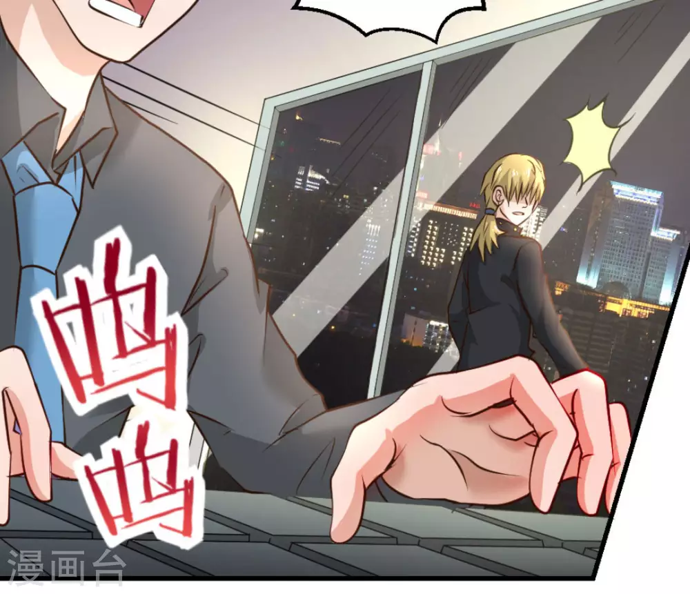 第19话(1/2)-第19话