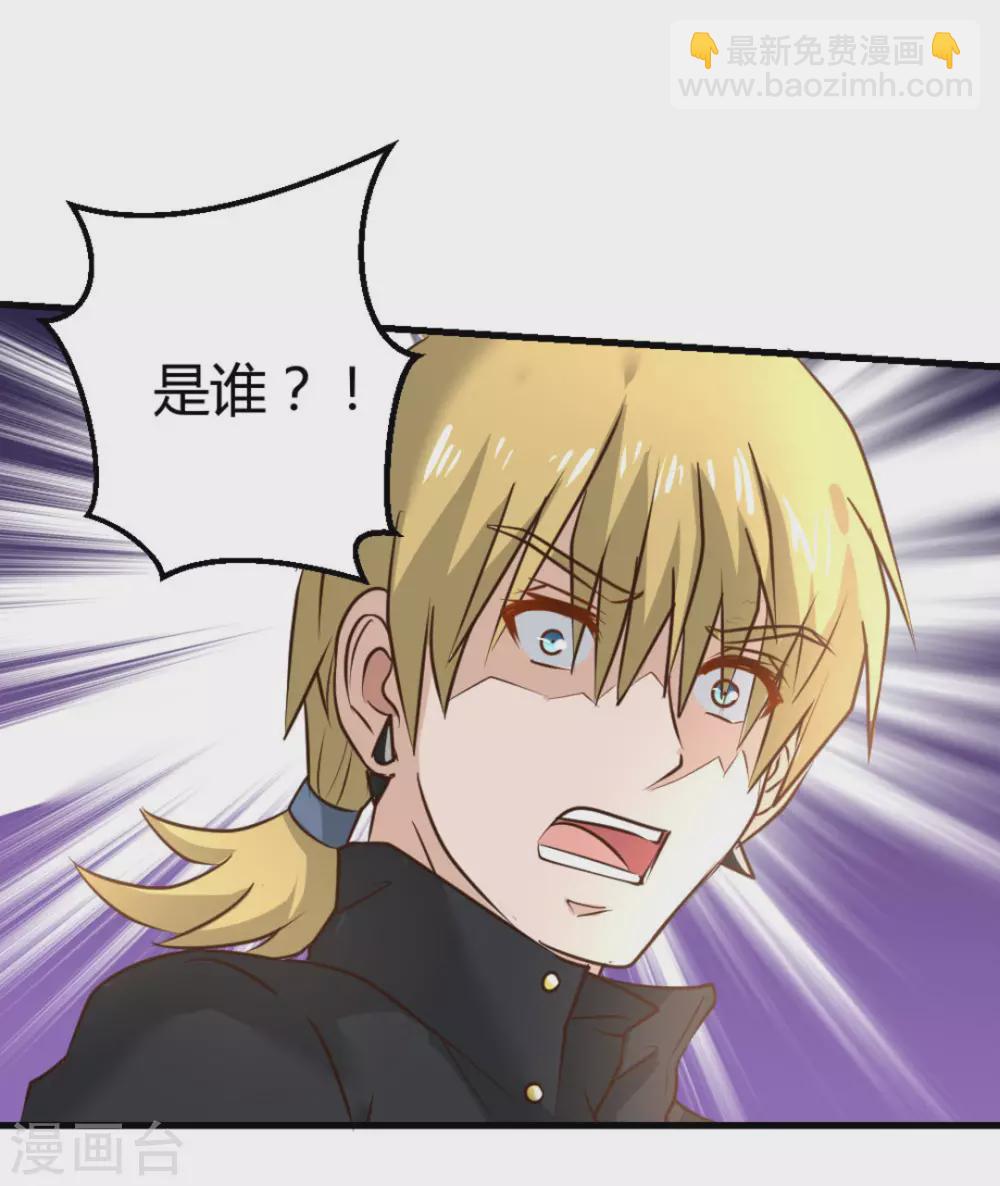 第19话(1/2)-第19话