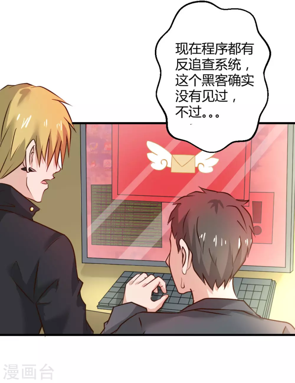 第19话(1/2)-第19话