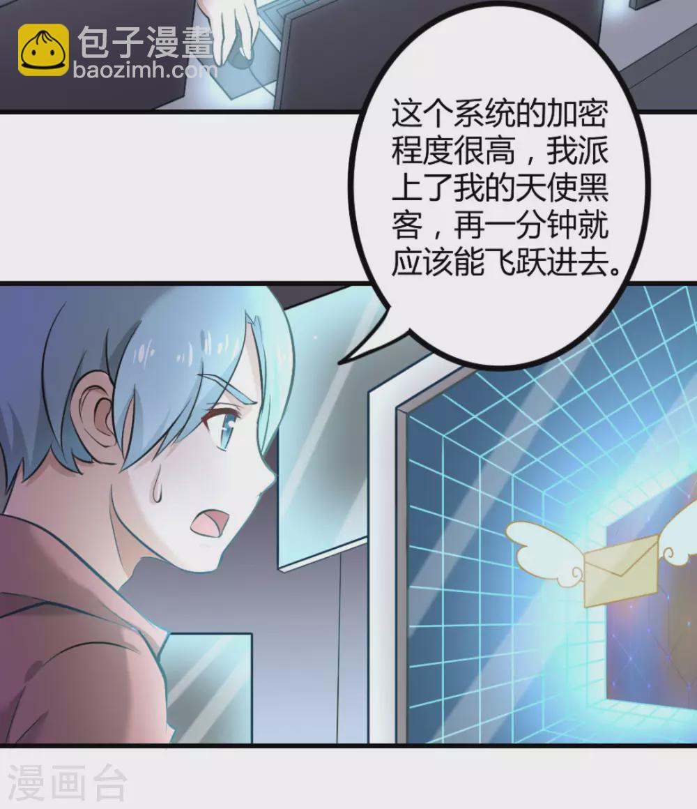 第19话(1/2)-第19话