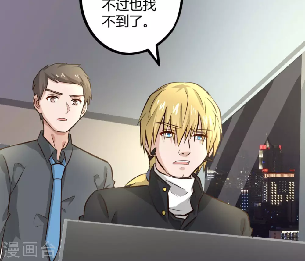 第19话(1/2)-第19话