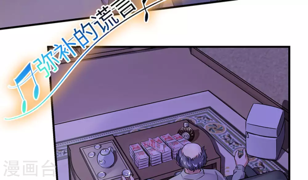 第3话(1/2)-第3话