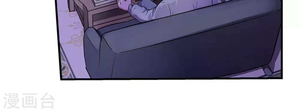 第3话(1/2)-第3话