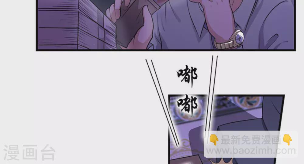 第3话(1/2)-第3话