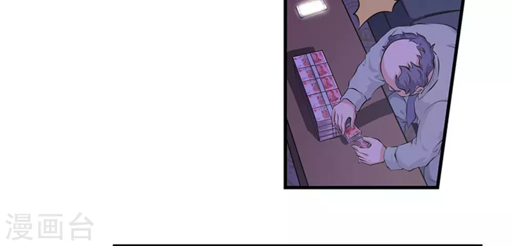 第3话(1/2)-第3话