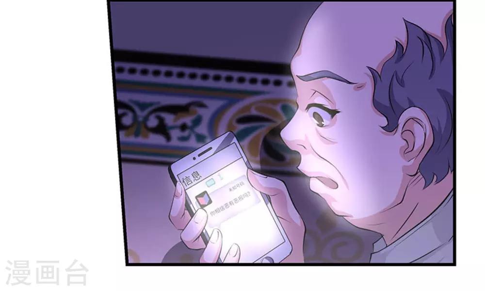 第3话(1/2)-第3话