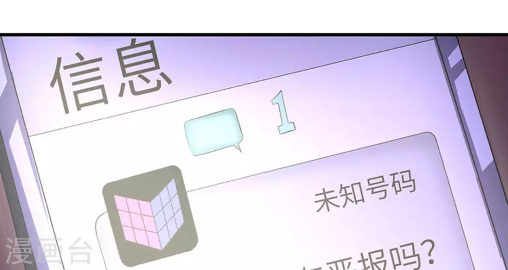 第3话(1/2)-第3话