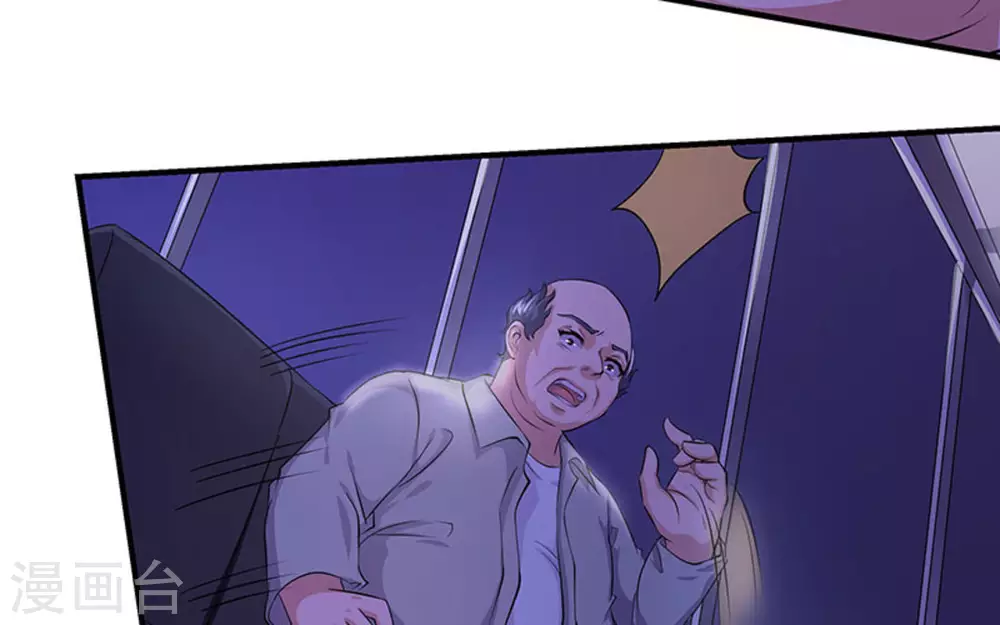 第3话(1/2)-第3话