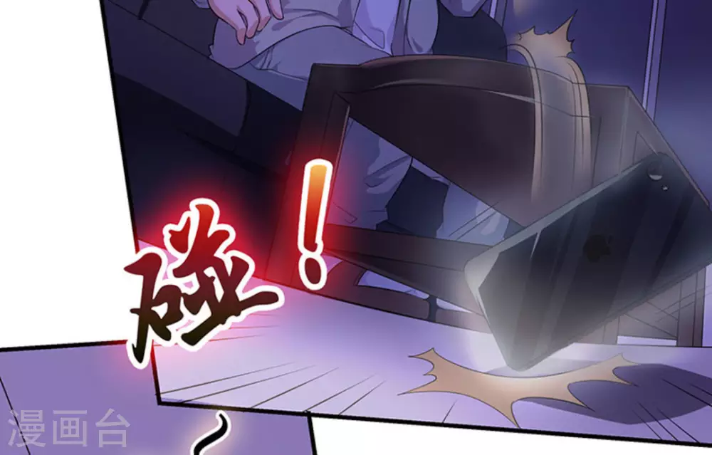 第3话(1/2)-第3话