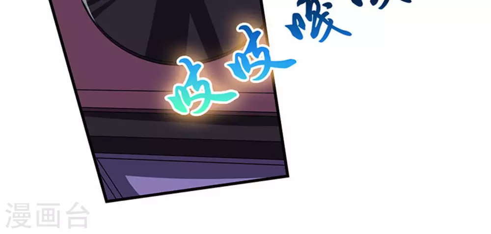 第3话(1/2)-第3话