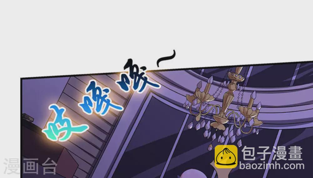 第3话(1/2)-第3话