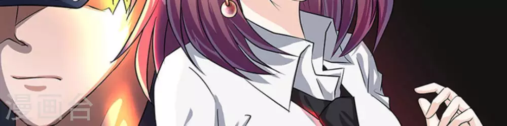 第3话(1/2)-第3话