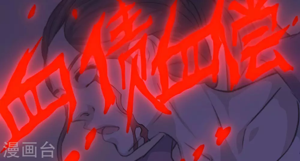 第3话(1/2)-第3话