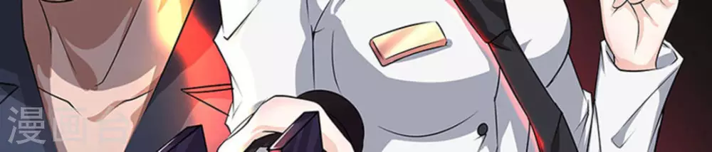 第3话(1/2)-第3话