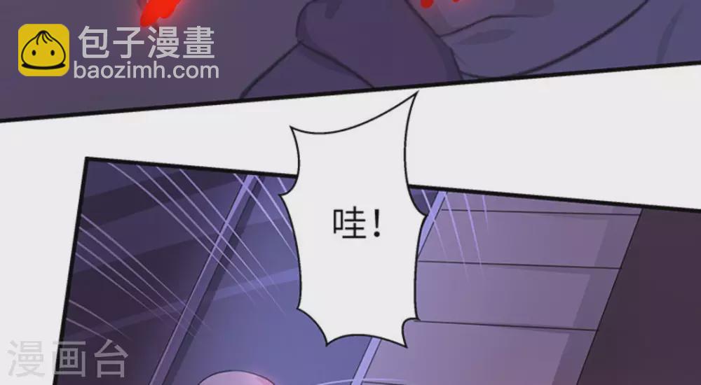 第3话(1/2)-第3话