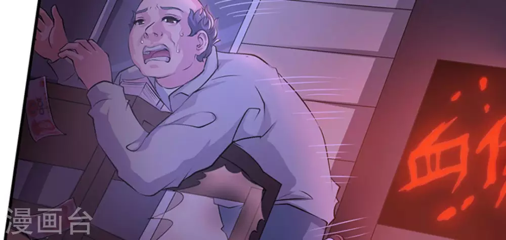 第3话(1/2)-第3话