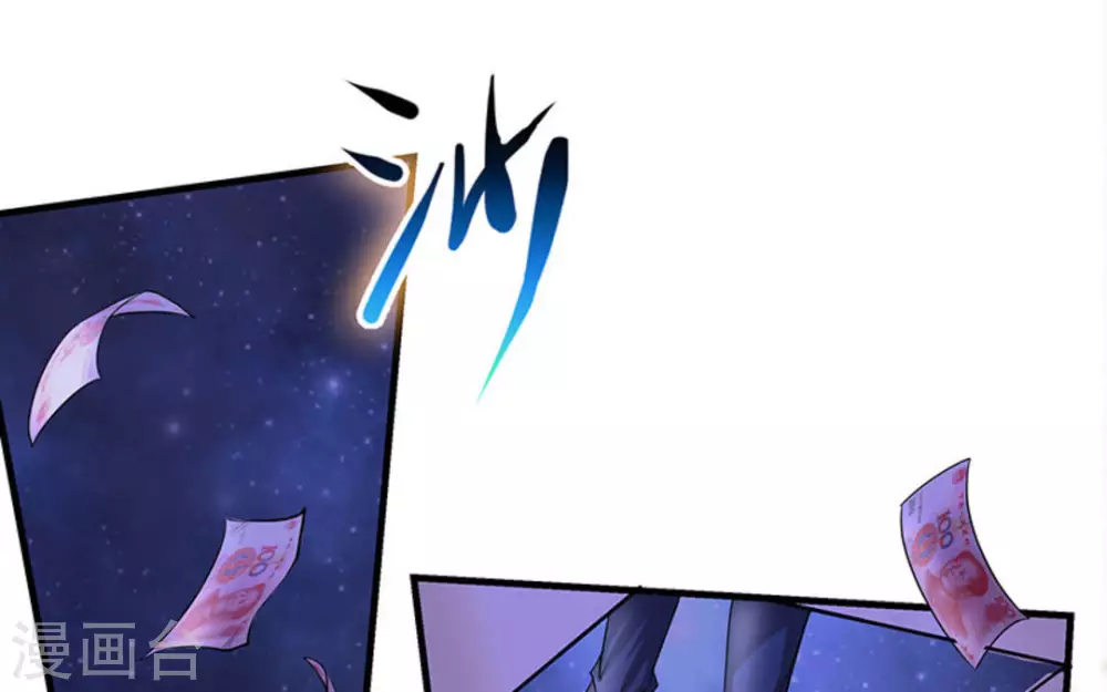 第3话(1/2)-第3话