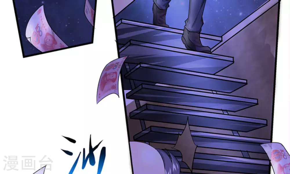 第3话(1/2)-第3话