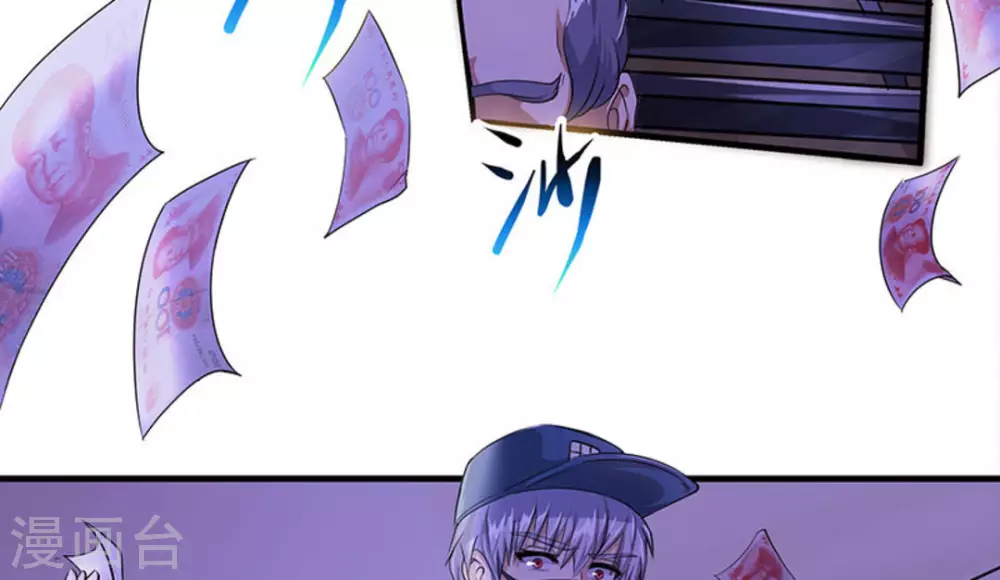 第3话(1/2)-第3话